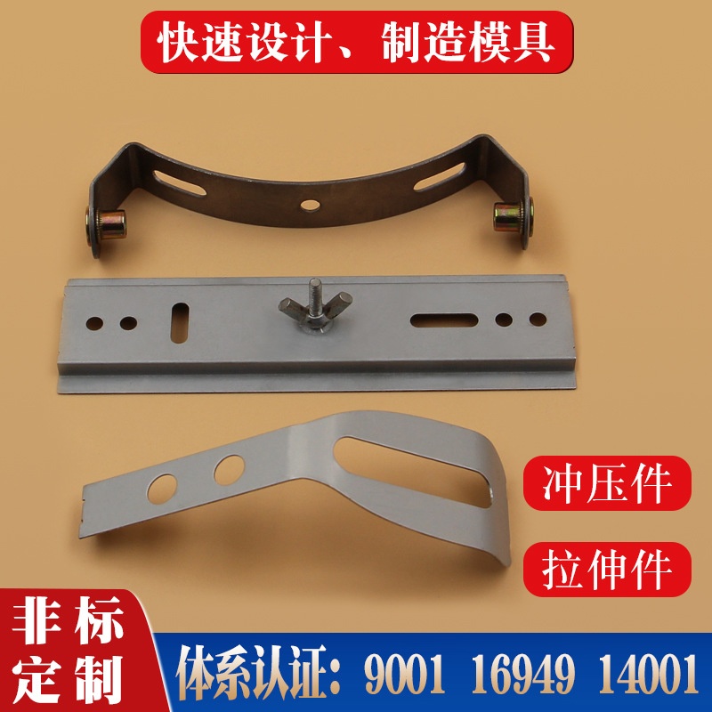 Hardware stamping parts aluminum alloy electronic precision stamping parts 16949 enterprise certified non-standard battery chip manufacturer