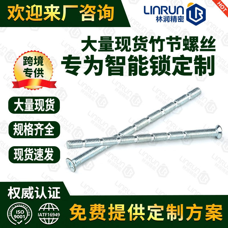 In stock carbon steel blue zinc lock bamboo screws M4M5M6 cross countersunk long furniture screws lock accessories