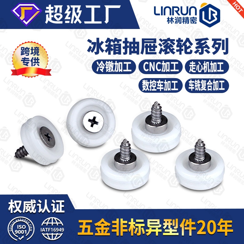 现货轴承包胶小滑轮 门窗柜子POM尼龙轴承M10*22抽屉冰箱滚轮滑轮