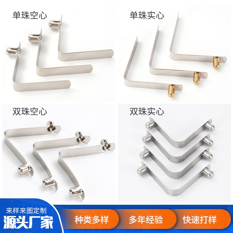 Solid single-bead V-shaped spring plate clothesline special tube positioning shrapnel manganese steel bullet buckle 7.5x8x44mm