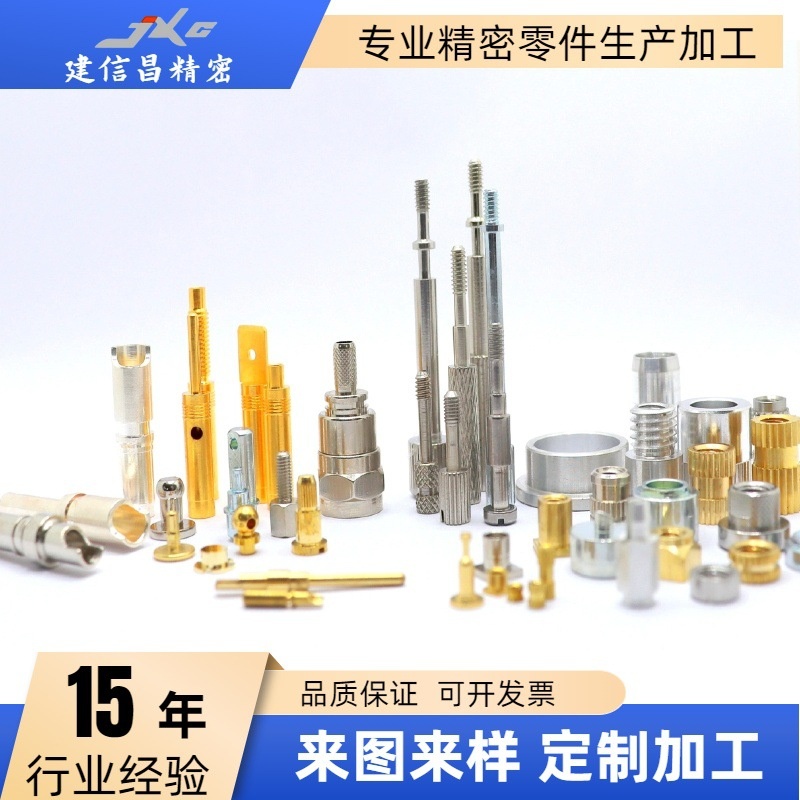 Customized car parts Copper Aluminum 304 316 Stainless iron connector Communication New energy Medical equipment