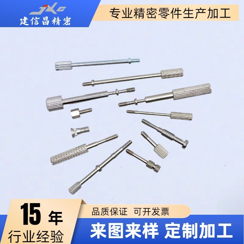 Connector Stainless Steel Screw Communication Medical DVIVGA Adhesive 4-40 Adhesive 4-40 Apparatus Special National Standard A-Class Bolt