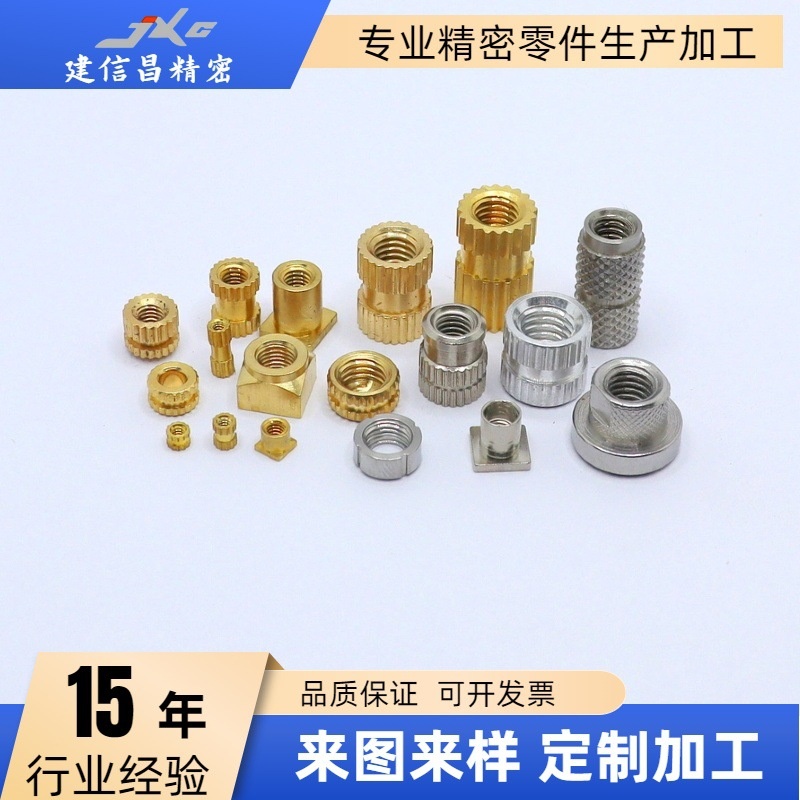 Straight grain mesh twill nut hexagonal nut copper stainless steel aluminum nut processing fastening thread high strength A grade