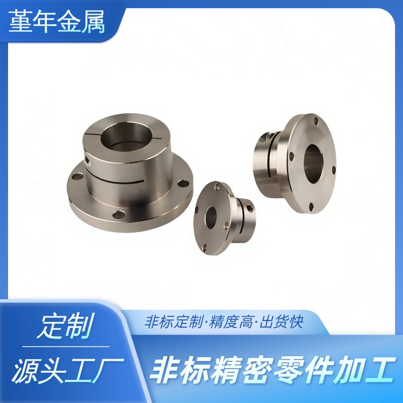 304/316 stainless steel flange plate flange support steel nickel-plated open type flange optical shaft fixing seat