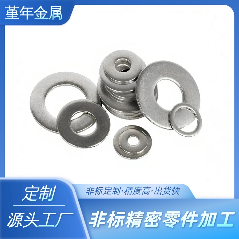 Stainless steel flat gasket round stainless steel gasket thickened gasket small gasket various specifications available for selection