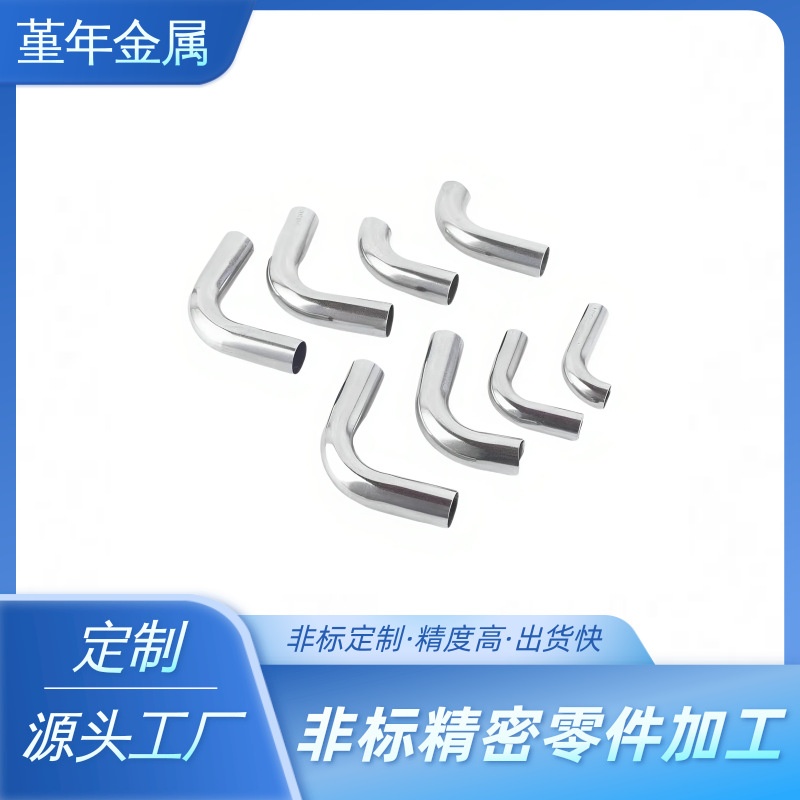 304/316 stainless steel elbow stainless steel double side extension single side extension right angle 90 degree L-shaped elbow sanitary grade