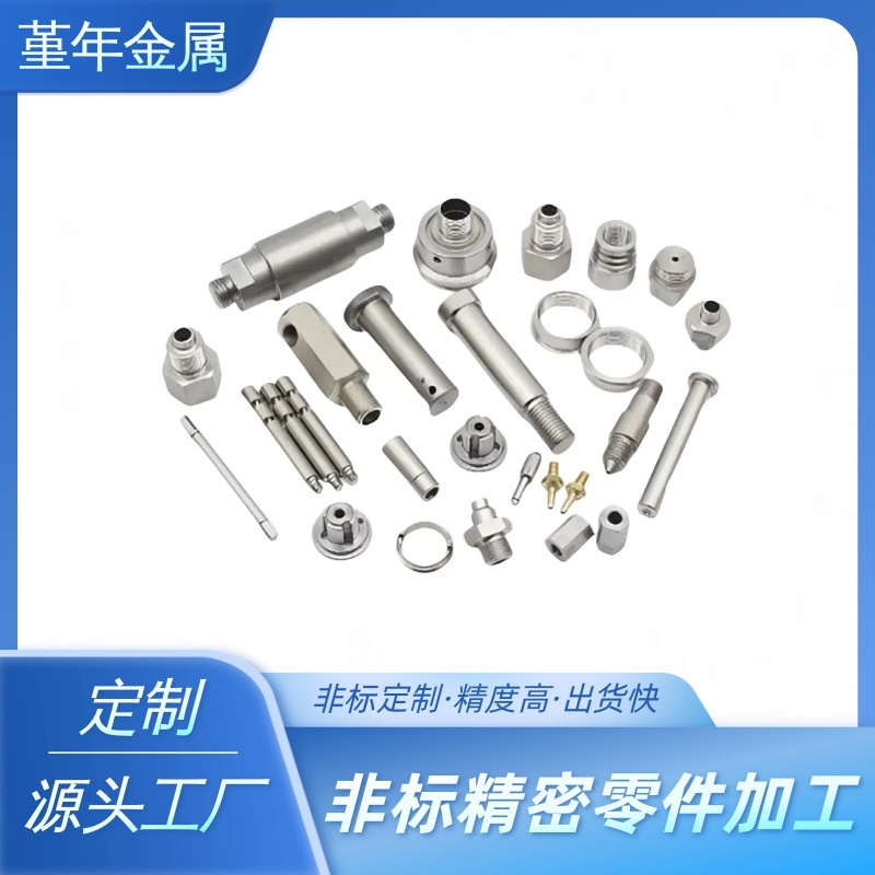 CNC machining hardware 304 316 stainless steel non-standard custom copper aluminum metal parts CNC lathe machining