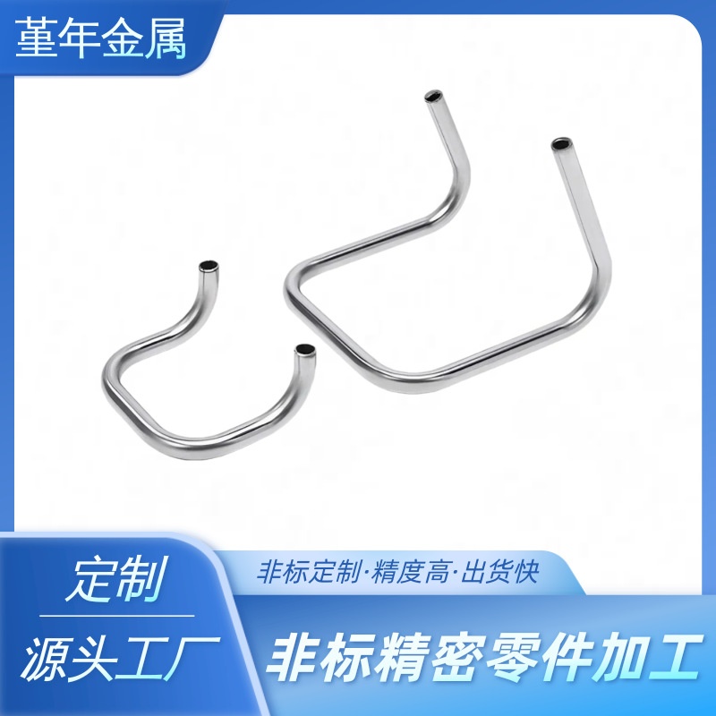 U-shaped stainless steel metal bending 304/316 special-shaped stainless steel pipe bending hardware accessories manufacturer processing