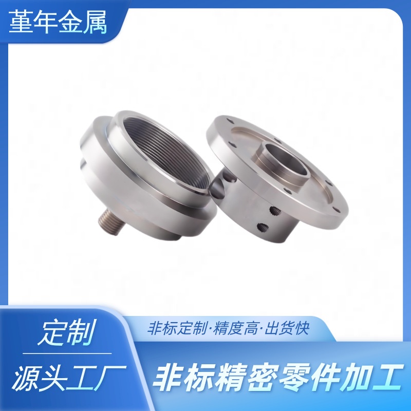 304/316 Stainless Steel CNC Lathe Parts CNC Precision Machinery Parts Machining Non-standard Parts Walk-in Machining