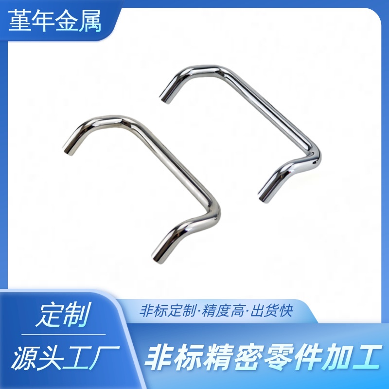 Carbon Steel 304 Stainless Steel Hardware Bending High Mirror Light Industrial Equipment Handles Handles Stainless Steel Spare Parts Manufacturer