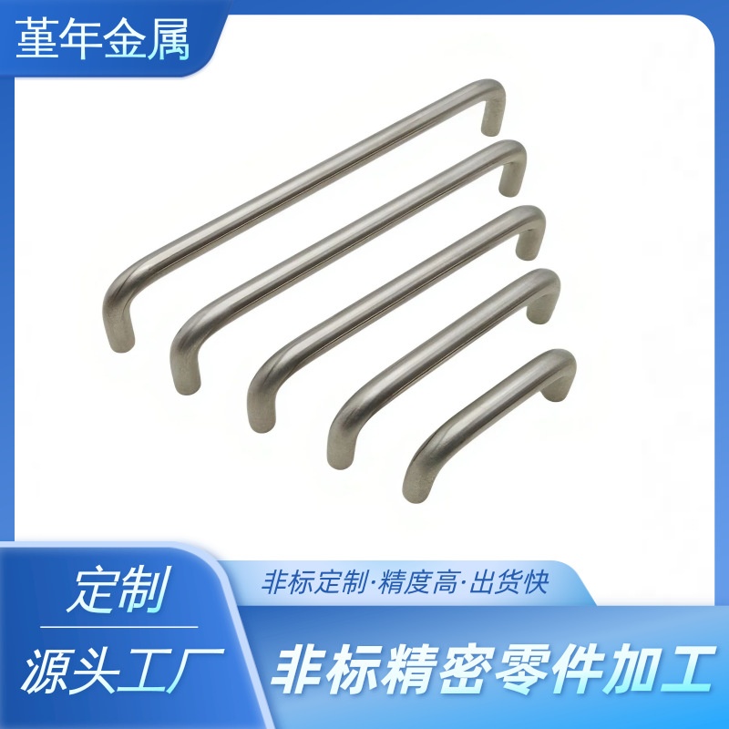 304/316 stainless steel bent U-shaped handle round stainless steel handle metal accessories manufacturer straight hair
